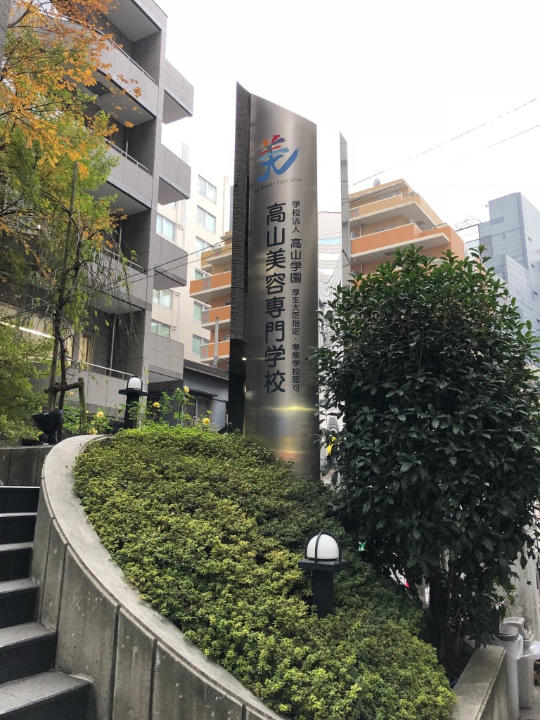 求人欲しけりゃ 美容学校から学ぶべし 個室型美容室社長gulgul大河内のブログ 求人欲しけりゃ 美容学校から学ぶべし 個室型美容室社長gulgul大河内のブログ